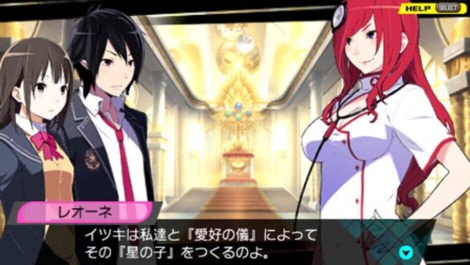 Conception: Ore no Kodomo wo Undekure! screenshot 2