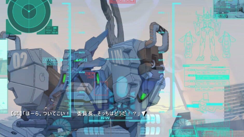 Muv-Luv screenshot