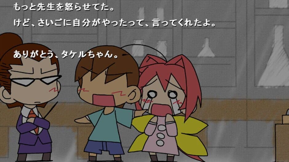 Muv-Luv screenshot