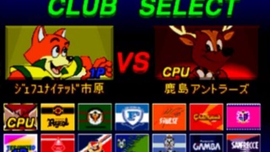 J.League Jikkyou Winning Eleven screenshot 1