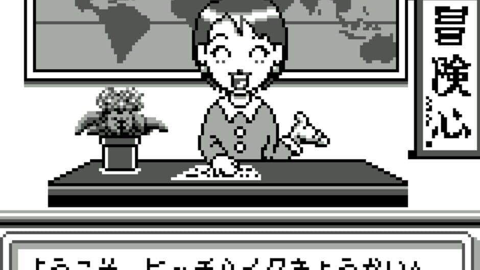 Go! Go! Hitchhike screenshot 1