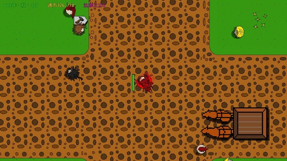 Yuèyálóu Fēngyún screenshot 2