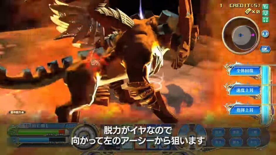 Shining Force Cross screenshot 2