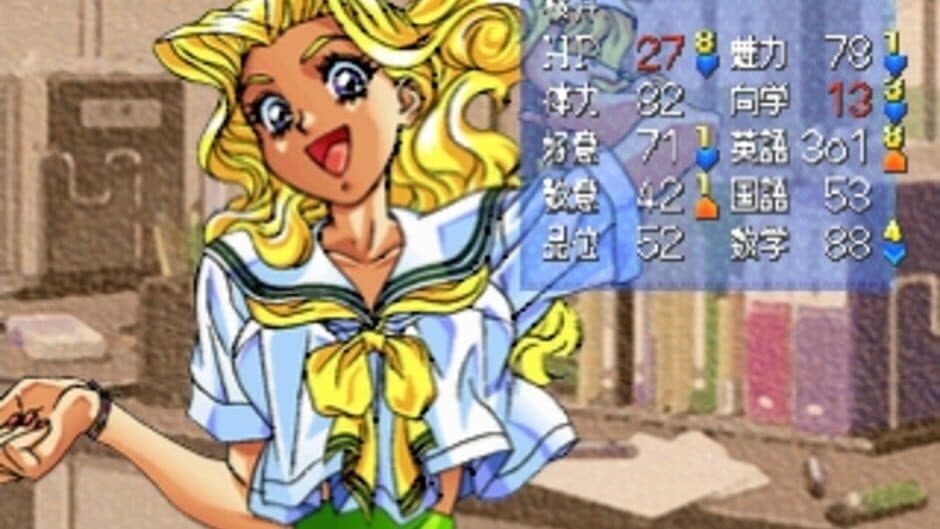 Graduation screenshot 1