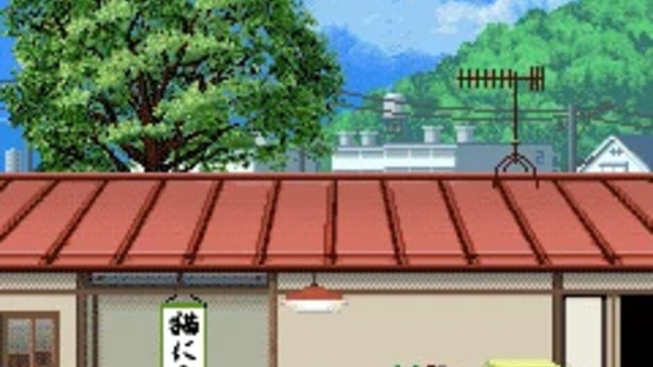 Doko Demo Issho: Toro's Story App screenshot 3