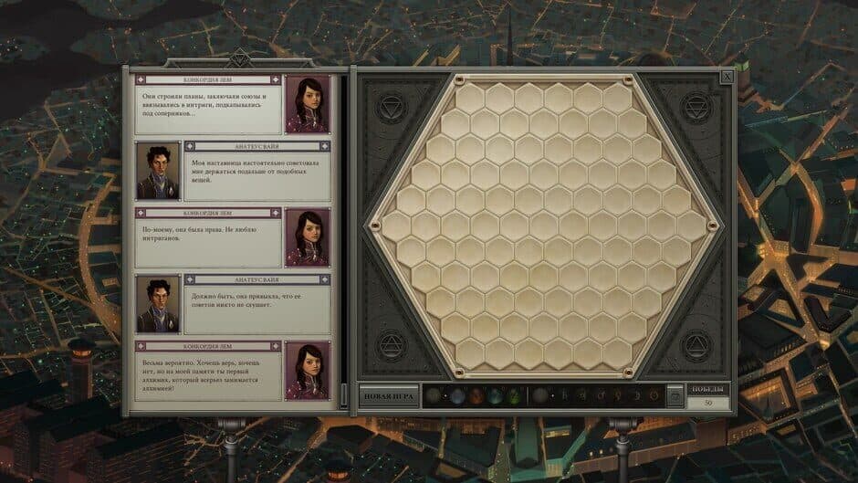 Opus Magnum screenshot 4