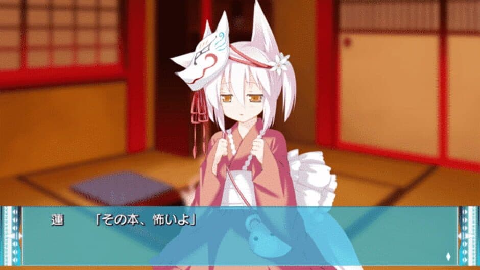 Irotoridori no Sekai: World's End Rebirth screenshot 4