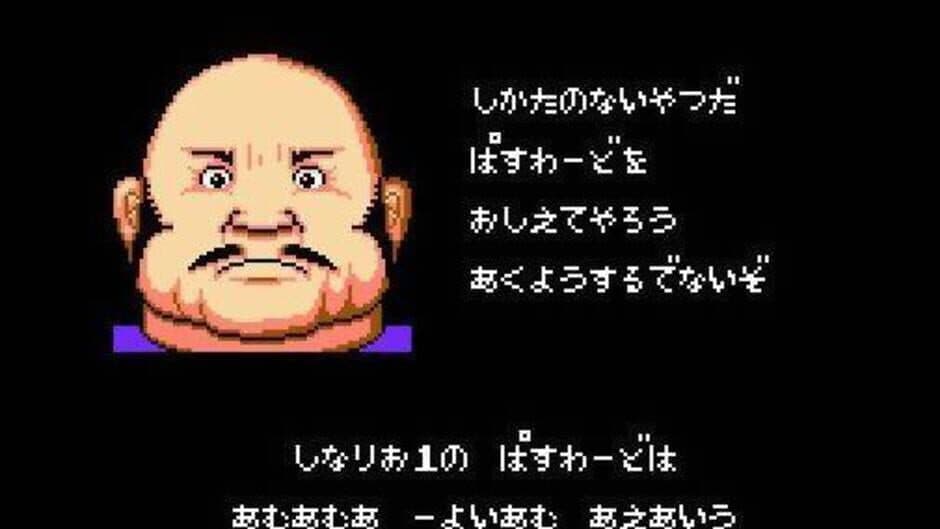 Takeda Shingen screenshot 1