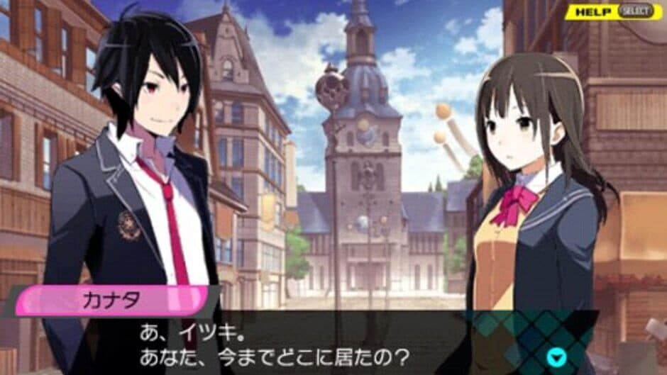 Conception: Ore no Kodomo wo Undekure! screenshot 3